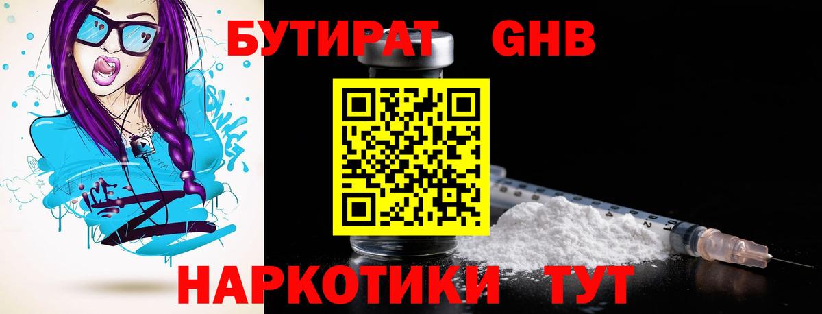 Alpha-PVP СК   Абакан  Марихуана  Вход с VPN  НБОМе  Cocaine  Меф   ГАШИШ 