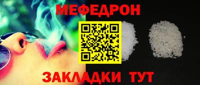 первитин Азнакаево