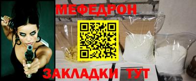 2c-b Абинск
