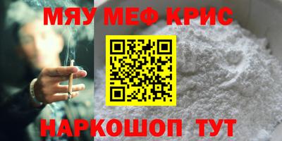 метадон Абакан
