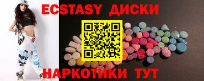 2c-b Абинск