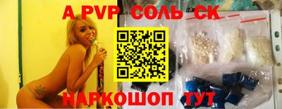 первитин Азнакаево