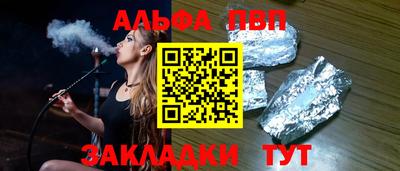 первитин Азнакаево