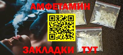 первитин Азнакаево
