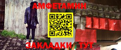 метадон Абакан