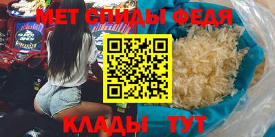 метадон Абакан