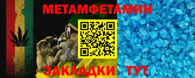 метадон Абакан