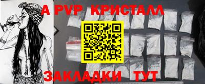 первитин Азнакаево