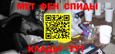 2c-b Абинск