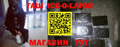 2c-b Абинск
