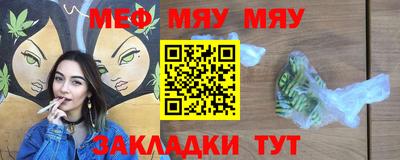 первитин Азнакаево
