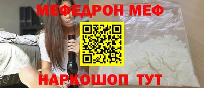 первитин Азнакаево