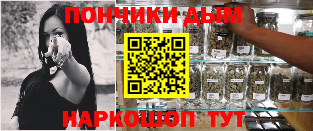 Марихуана Bruce Banner Абакан