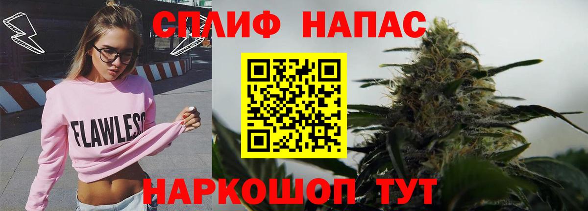 Абакан  Бошки марихуана VHQ  Вход с VPN  Конопля Bruce Banner  Марихуана MAZAR 